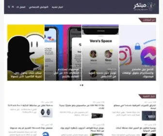 Mobtkr.com(Naim Matar) Screenshot