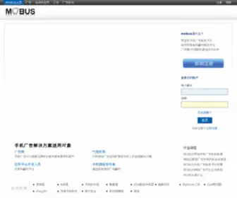 Mobus.cn(手机广告联盟) Screenshot