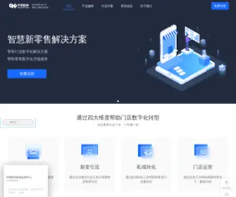 Mobzhifu.com(千呼软件) Screenshot