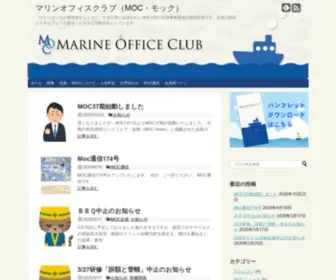 Moc-LO.net(神奈川) Screenshot