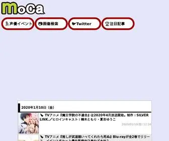 Moca-News.net(声優関連) Screenshot