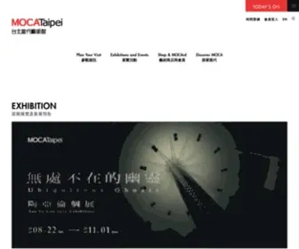 Mocataipei.org.tw(台北當代藝術館) Screenshot