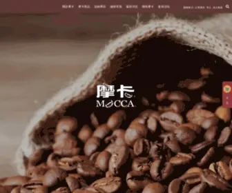 Moccacoffee.com.tw(摩卡MOCCA『忠於原味』) Screenshot