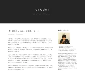 Mocchiblog.com(鶴田浩之) Screenshot