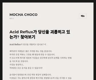 Mochachoco.net(MOCHA CHOCO) Screenshot