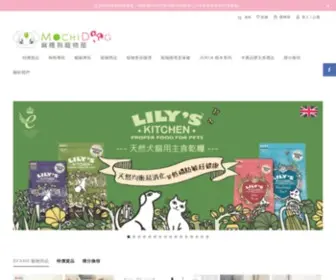 Mochidog.com.hk(Mochidog 麻糬狗寵物屋) Screenshot