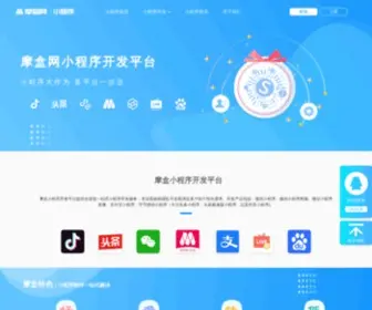 Mocms.cn(摩盒投票系统) Screenshot