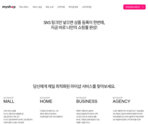 Mocoplex.com(Mocoplex) Screenshot