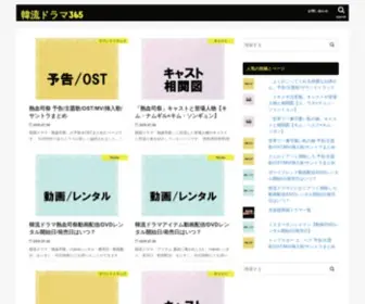 Mocoroom.net(韓国ドラマ) Screenshot