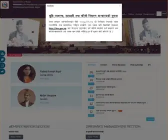 MocPa.gov.np(Nepal) Screenshot
