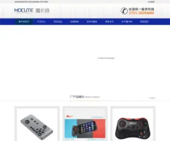Mocute.com(品牌源厂) Screenshot