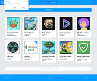 Mod-5.ru(Mod 5) Screenshot