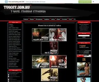 Mod-Game.ru(T-Game) Screenshot