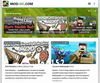 Mod-MC.com(Моды) Screenshot