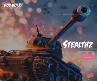 Mod-Wot.ru(Читы) Screenshot