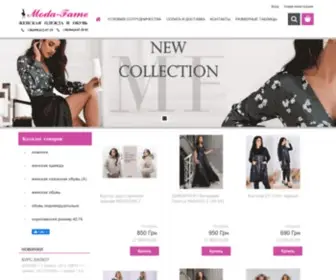 Moda-Fame.com.ua(Moda-fame.com женская одежда, Minova, Минова, Производитель Одесса, Фабрика Моды, прямой поставщик, большие размеры, женская одежда оптом, платья) Screenshot