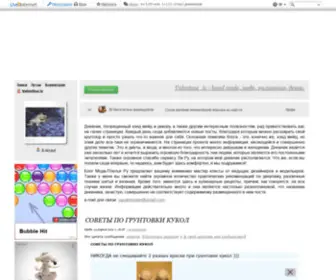 Moda-Platya.ru(дневник) Screenshot