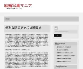 Modal-Usaha.com(北京快乐8) Screenshot