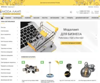 Modalamp.ru(Интернет) Screenshot