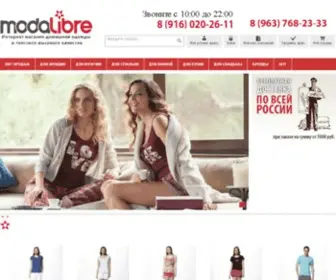 Modalibre.ru(Одежда) Screenshot