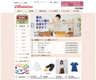 Modalina.jp(モダリーナ) Screenshot