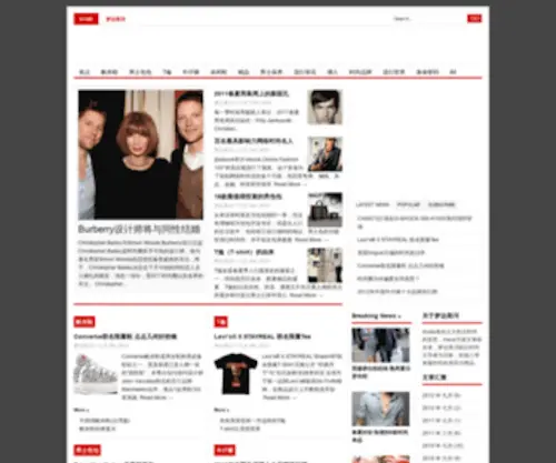 Modamace.com(梦达美泀) Screenshot