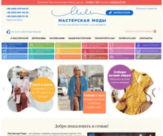 Modamaster.com.ua(школа) Screenshot