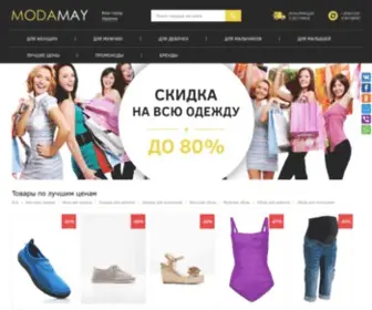 Modamay.com.ua(интернет) Screenshot