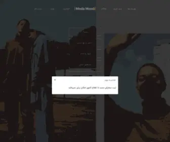 Modamond.com(ثبت) Screenshot