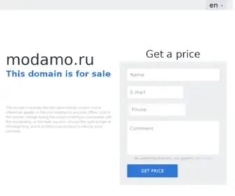 Modamo.ru(Женская одежда) Screenshot