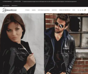 Modapelle.gr(It's leather time) Screenshot
