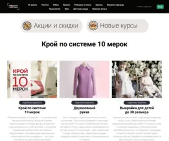 Modapractic.ru(Библиотека) Screenshot