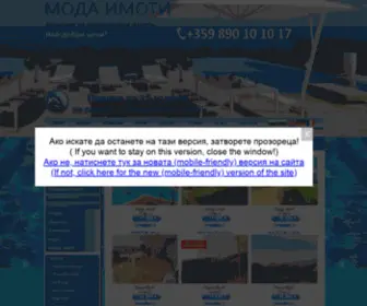 Modaproperty.com(недвижимость) Screenshot