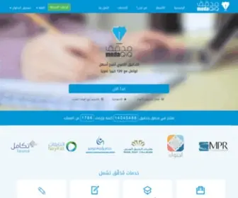 Modaqiq.com(تدقيق) Screenshot