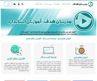 Modaresanehadaf.ir(موسسه فیلمسازی رسانه یاسین فیلم) Screenshot