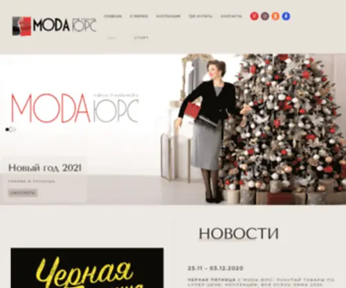 Modaurs.com(Белорусская женская одежда) Screenshot