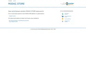 Modaz.store(Beauty Blog) Screenshot