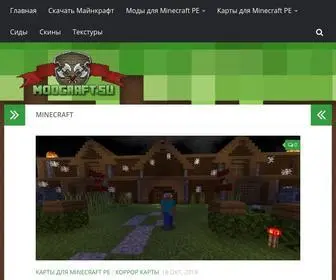 Modcraft.su(Minecraft) Screenshot