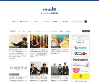 Mode2009.jp(Mode株式会社) Screenshot