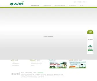 Modecamping.com(modecamping) Screenshot