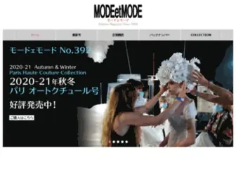 Modeetmode.co.jp(モードェモード) Screenshot