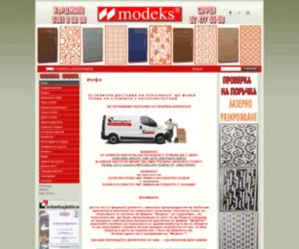 Modeks.com(Site is undergoing maintenance) Screenshot