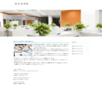 Model-STyle.net(モデル) Screenshot