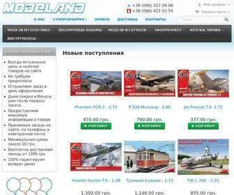 Modeland.com.ua(Купити Головна) Screenshot