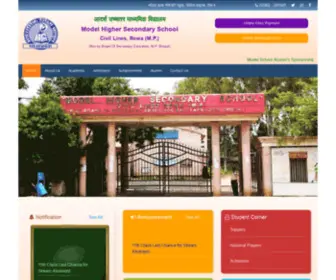 Modelhssrewa.org.in(Model HS School Rewa) Screenshot