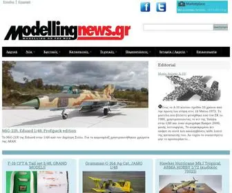 Modellingnews.gr(Μοντελισμός) Screenshot