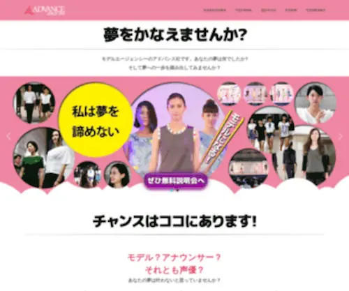 Modelninaritai.com(Modelninaritai) Screenshot