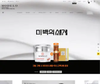 Modelomall.co.kr(모델로) Screenshot