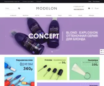 Modelon.ru(Специализированный интернет) Screenshot