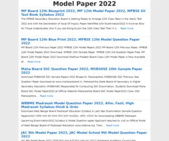 Modelpapers2020.in(Model Paper 2021) Screenshot